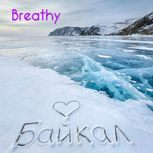Байкал