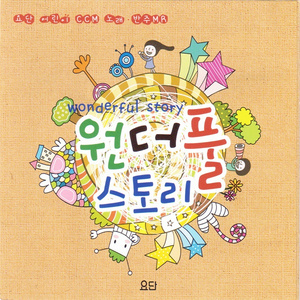 세상에 아무것도