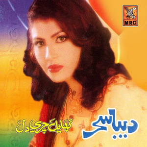 Dukhan Joun Galhiyoun