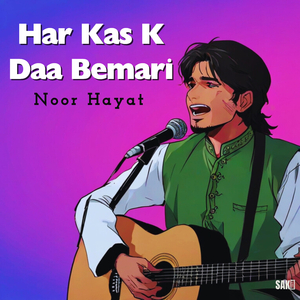 Har Paimana Na Durdana