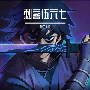 剪刀剪不开的沉默