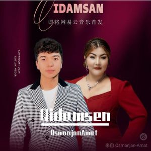 Qedamsen