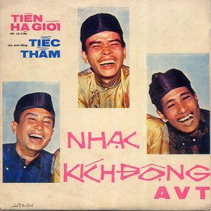 Tiếc Thầm