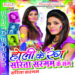Dewar Karele Haran