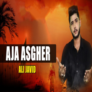 Aja Asgher