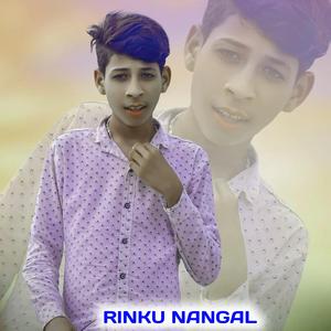 म्हारो दिल दिल हे गियो राजी