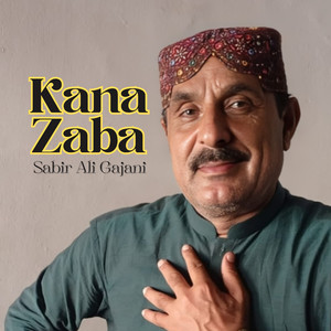 Ghuraitho Mana Sik Nadasi