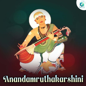 Anandamruthakarshini