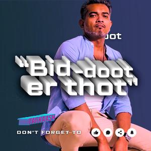 Bidoot Er Thot (Pop-Rock Version)