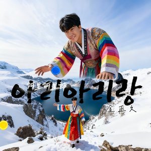 千年回音-中.wav