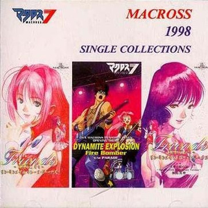 天使の絵の具 ～Macross 15th anniversary Version～