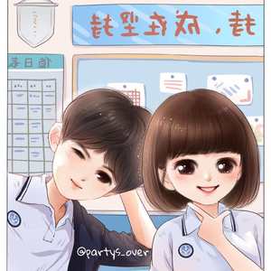 懵懂的你（原版）