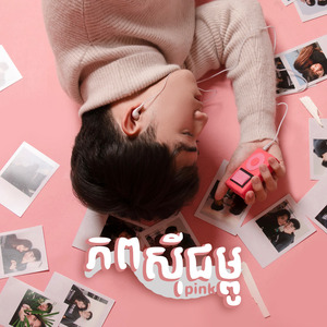 ភពសុីជម្ពូ