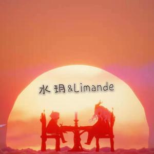 你知道的，我不是很喜欢唱情歌（prod by 梅川业）