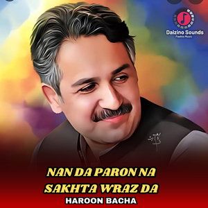 Nan Da Paron Na Sakhta Wraz Da