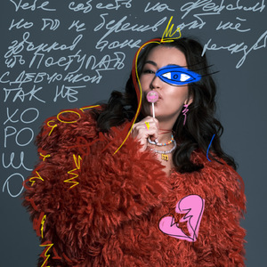 Поступать с девчонкой так не хорошо