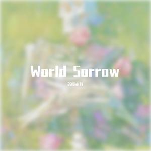 梦中情人Prod. By Rick1y&Dreamr