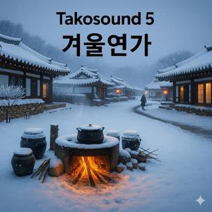 기적은지금부터 The Miracle Begins Now