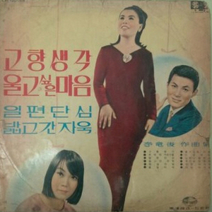 별빛아래
