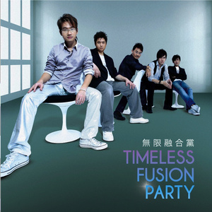 Timeless Fusion Party (Crazy Party 09)
