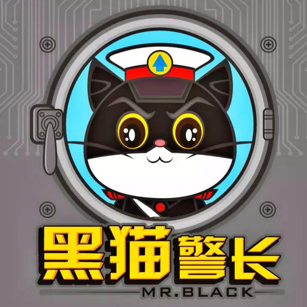 网易云音乐