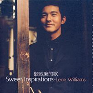 Do You Know Where You're Going To