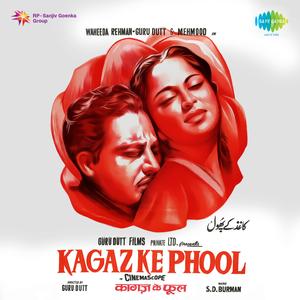Kagaz Ke Phool Theme