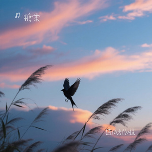 连风都知道