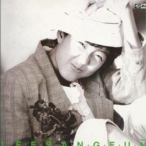 사랑을 첨 느낄때 부터