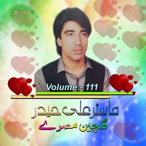 Khodai Dai Lasam Jomat Kai Fail Ka Talib Jana -Tappay