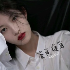 广播体操 (DJ打碟版)