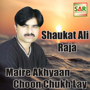 Maire Akhyaan Choon Chukh Lay