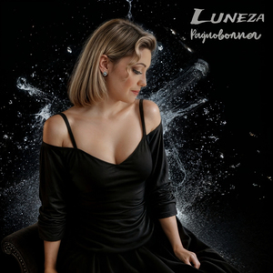 Откройся мне