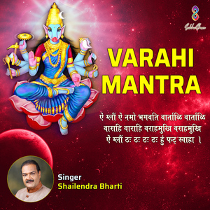 Om Namo Bhagwati Vartali Vartali Varahi Devi Mantra For Protection And Success