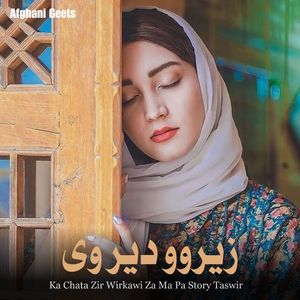 Ka Margai nawi Bia Bo Washi Didanona (Live)