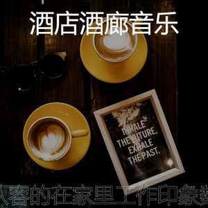 快活的和朋友出去玩心目