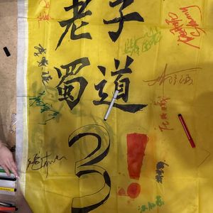 一首不完整的歌