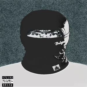 颍州拆迁办事处