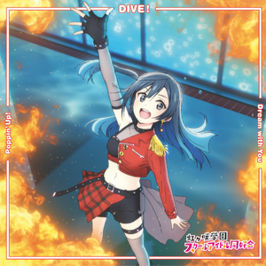 DIVE！