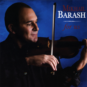 Liebesleid (Love Sorrow)