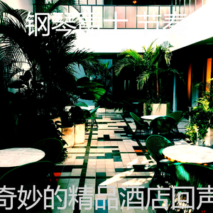 精彩鸡尾酒吧环境