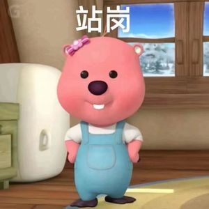 收藏（cover呆呆破）