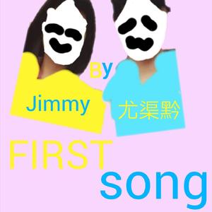 FIRST song