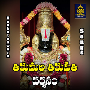 Sheshadri konda pai podisina poddammo