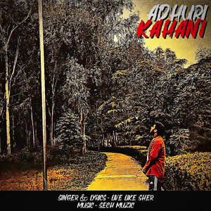 Adhuri Kahani
