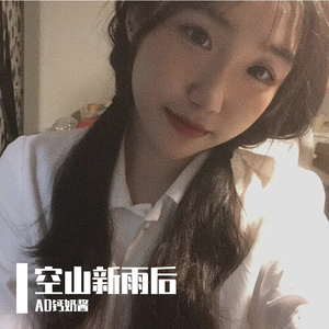 有点甜(原唱:汪苏泷/By2)