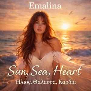 Sun, Sea, Heart (Ήλιος, θάλασσα, καρδιά)