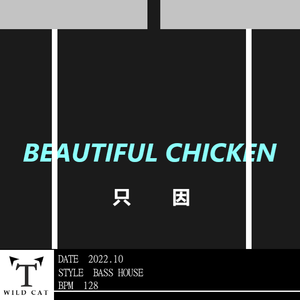 Beautiful Chicken