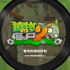 神奇的图鉴 -In the Hall of the Mellow King