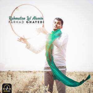 Rahmaton Lel Alamin (with Farhad Ghayedi )